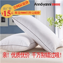 安娜燕妮厂家直销特价颈椎保健护颈单人甜梦枕芯床上用品枕头