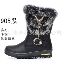 特价批发保暖鞋、保暖靴、棉鞋、新款女式保暖靴905