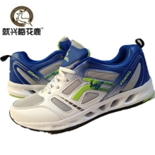 新款正品休闲男式鞋春季特价男款慢跑运动鞋轻便透气网鞋男透气鞋