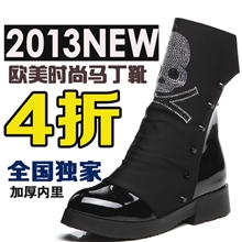 靴子批发2013秋季女鞋女士短靴铆钉厚底内增马丁靴欧美新款女靴