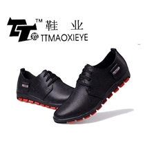 批发贴牌加工绅士鞋欧版真皮商务休闲正装男士皮鞋流行男鞋子2213