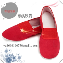 形体鞋舞蹈鞋软底体操鞋办公用鞋芭蕾舞鞋男女儿童成人