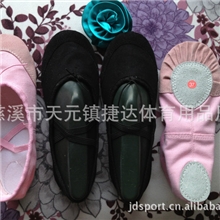 供应舞蹈鞋猫爪鞋跳舞鞋练功鞋芭蕾舞鞋舞鞋