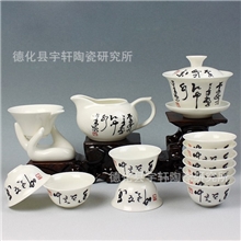 14头功夫茶具套装玉瓷茶具陶瓷礼品茶具特价加印logo