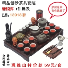 厂家直销紫砂功夫茶具商务整套礼品实木茶盘茶具套装特价批发