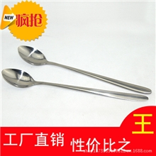 泰利来勺子不锈钢不锈钢勺不锈钢冰勺长勺冰勺不锈钢工厂批发