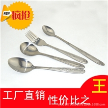 泰利来不锈刚餐具组合松鹤不锈钢勺圆勺冰勺餐具套装工厂直供