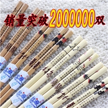 筷子厂家竹筷甜竹筷阿里山竹筷天然楠竹筷子批发