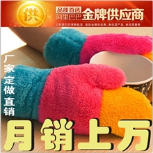 6886秋冬新款可爱糖果色保暖加厚珊瑚绒拼色情侣连指手套