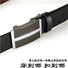 新款商务时尚合金无牙奢侈品自动扣牛皮皮带男式真皮温州腰带批发