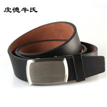 男士品牌高档无牙自动扣真皮皮带时尚出口商务无牙牛皮腰带批发