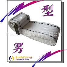 双美2013新款腰带批发男士皮带时尚帆布腰带双环扣帆布涤棉皮带