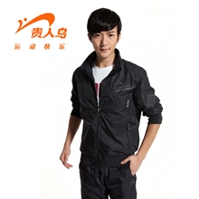 贵人鸟休闲套装男款男士运动套装正品批发3221339