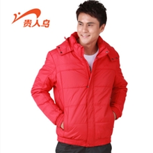 贵人鸟正品男款男式休闲棉衣1925145