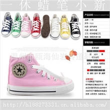 一休童鞋帆布鞋y12123-35码质量超回力爆款一休特价清仓