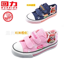 2013正品回力童鞋新款魔术贴帆布鞋24-37男童女童8180韩版秋款