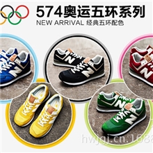 批发运动鞋NB跑鞋男鞋574五环男女鞋ML574UAO/YOO/WOO/UTO/UCO