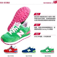 纽/巴伦代购正品NB帆船跑步鞋NBWL574运动鞋男女鞋新/百伦