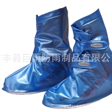 利雨牌2013年新款调整型鞋套时尚防雨鞋套水鞋套JY-511