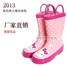 苏瑞同款hellokitty儿童水鞋卡通橡胶女童时尚雨鞋雨靴厂家直销