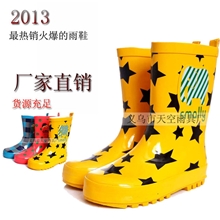 smally儿童雨鞋水靴时尚外贸男女童批发现货橡胶水鞋雨靴厂家直销