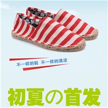 韩版潮斑马条纹牛津复古英伦欧美亚麻麻绳草编透气手工鞋情侣款