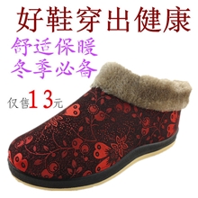 专柜正品老北京棉鞋布鞋女鞋中老年老太太鞋家居鞋防滑耐磨