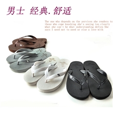 批发特价人字拖夏季男女平底平跟沙滩情侣夹脚居家纯色凉鞋拖鞋