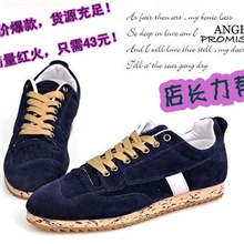 秋冬款男鞋厂家直销磨砂皮林弯弯款流行男鞋牛筋底韩版休闲男鞋