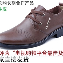 双十二爆款柏格绅度厂家直销真皮男鞋男士休闲皮鞋特价批发零售