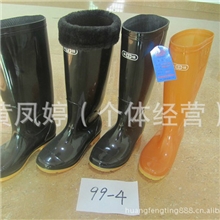 上海双钱99-4男高筒雨靴/耐磨防滑底雨靴、雨鞋/保暖雨靴牛筋雨靴