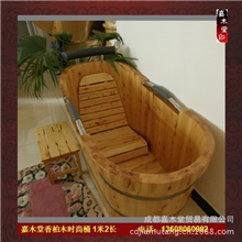 嘉木堂香柏木熏蒸木桶香柏木桶泡澡桶桑拿浴缸