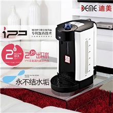 即热式饮水机批发迪美即热开水机智能电热水壶极速开水机开水壶