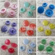 服装手提袋专用尼龙四合扣欢迎选购量大从优