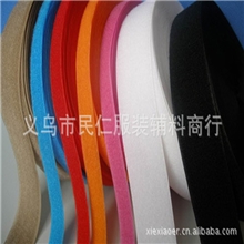 20mm魔术贴50mm涤纶魔术贴彩色尼龙魔术贴