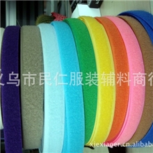 【厂价直销专卖】魔术贴彩色魔术贴提供魔术贴冲型深加工