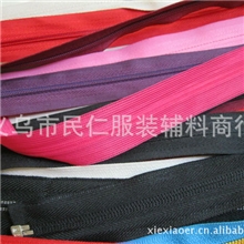 5#4.2#树脂拉链尼龙拉链尼龙开尾拉链隐形拉链量大从优