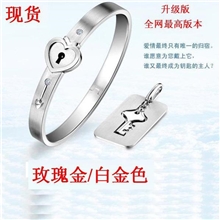 爆款冲上云霄2同款手镯陈法拉同款女手镯钛钢带锁情侣心锁手镯