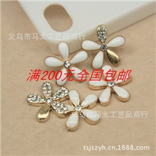 山茶花太阳花幸运草外壳美容手机DIY饰品配件三色可选