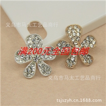 手机美容满钻五瓣花贴钻diy配件批发合金配件批发