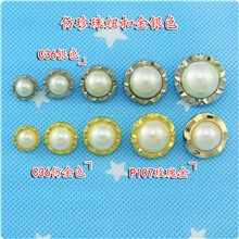 批发蝴蝶结发饰装饰钮扣圆形高脚塑料电镀金色边高仿珍珠纽扣