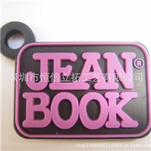龙岗PVC软胶胶头拉片，厂家订制生产箱包手袋吊牌挂牌拉牌