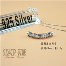 925纯银泰银配件厂家批发diy手链专用葡萄镂空弯管手链串珠配件