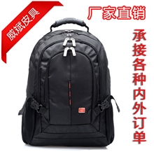 威斌厂家直供高档尼龙防水时尚休闲户外包双肩背包电脑包9393