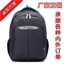 【专场活动】新款时尚双肩旅行背包休闲包电脑背包15寸笔记本包