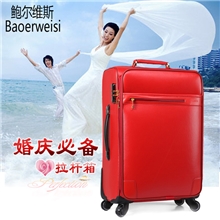 厂家直销鲍尔维斯高贵拉杆皮箱时尚行李箱万向轮红色结婚箱24寸