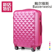 厂家直销鲍尔维斯钻石纹时尚行李箱万向轮旅游箱登机箱拉杆箱