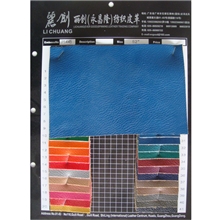 广州皮革厂家大量供应P1445PVC荔枝纹优质供应商大货价面议