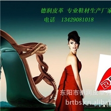 【企业集采】德润皮革2013爆款环保PVC特殊鞋材格利特皮革镜面革