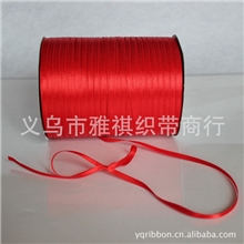 0.4cm丝带缎带织带吊牌带书签带喜糖盒子包装带